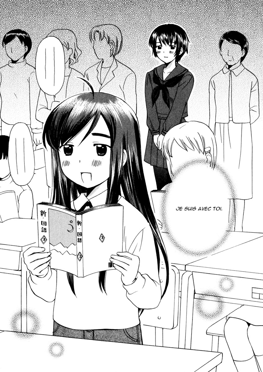 img Binbo Shimai Monogatari 15